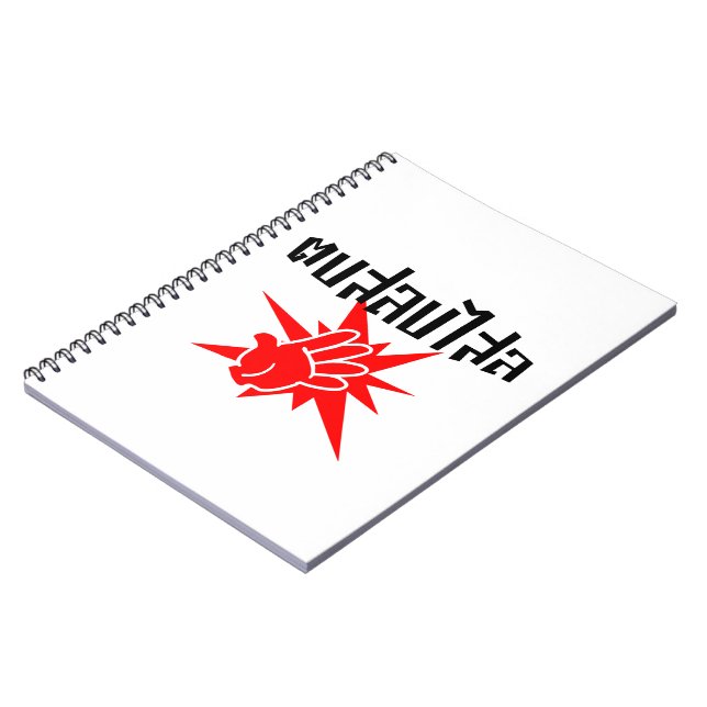 Slap You Silly ☆ Dop Salop Salai in Thai Script ☆ Notebook (Left Side)