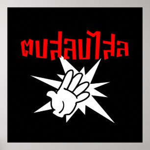 Slap You Silly ☆ Dop Salop Salai in Thai Script ☆ Poster