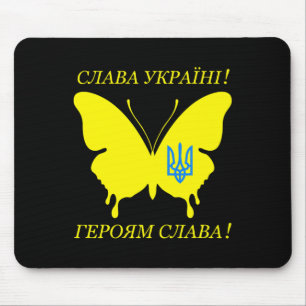 Slava Ukraini Cyrillic Alphabet Glory To Ukraine B Mouse Pad