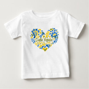 Slava Ukraini Glory to Ukraine big heart  Baby T-Shirt