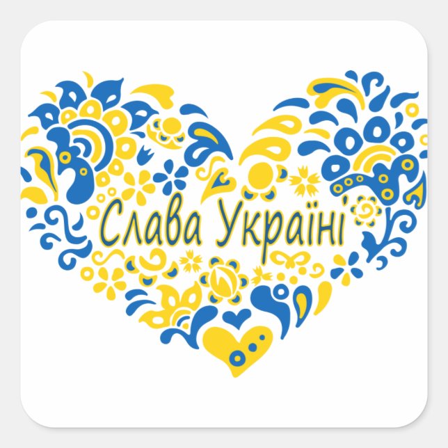 Slava Ukraini Glory to Ukraine big heart  Square Sticker (Front)