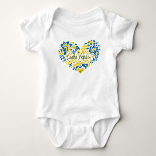 Slava Ukraini Glory to Ukraine big heart T-Shirt Baby Bodysuit