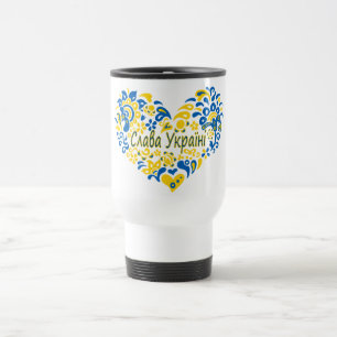 Slava Ukraini Glory to Ukraine big heart  Travel Mug