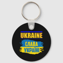 Slava Ukraini, Glory to Ukraine   
