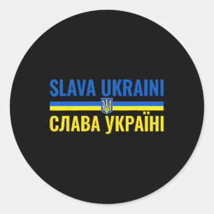 Slava Ukraini Glory To Ukraine Stand With Ukr Stro Classic Round Sticker