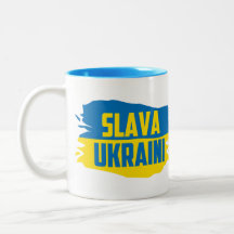 Slava Ukraini, Glory to Ukraine Two-Tone Coffee M