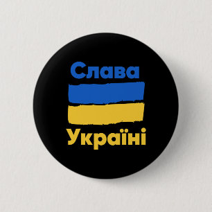 Slava Ukraini Glory To Ukraine Ukrainian Flag Blue 6 Cm Round Badge