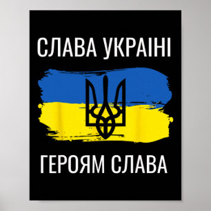 Slava Ukraini Heroiam Slava Shirt Glory Of Ukraine Poster