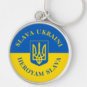 Slava Ukraini & Heroym Slava. UKR flag & Trident.  Key Ring