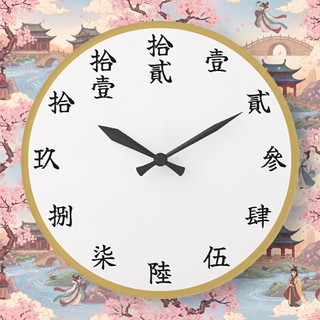 Slayer-Style Kanji Calligraphy Numeral Wall Clock (Creator Uploaded)