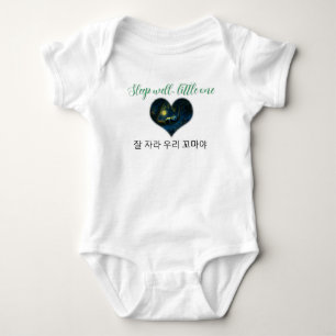 Sleep well, little one,T-Shirt Baby Bodysuit