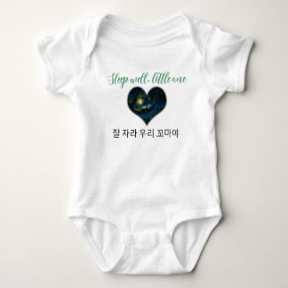 Sleep well, little one,T-Shirt Baby Bodysuit