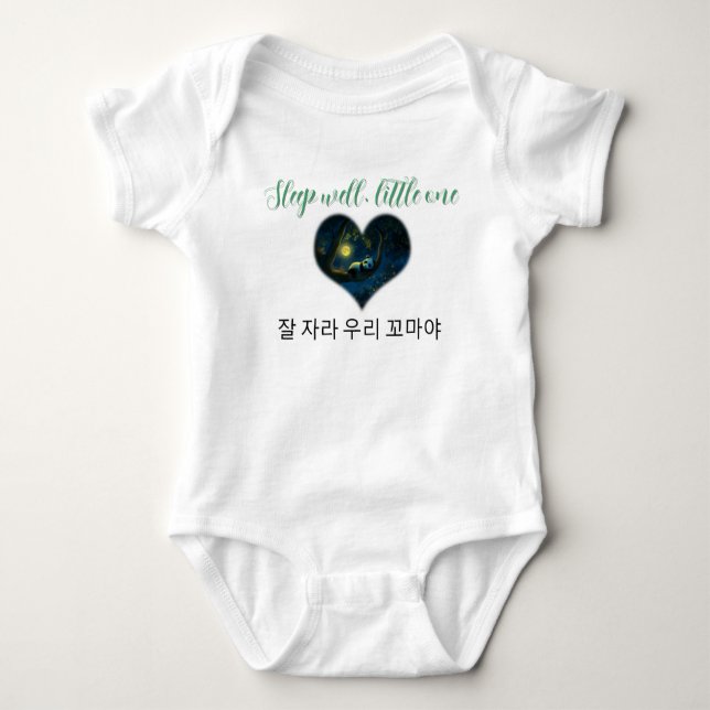 Sleep well, little one,T-Shirt Baby Bodysuit (Front)