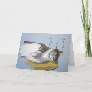 Sleeping on Pillow Greeting Card