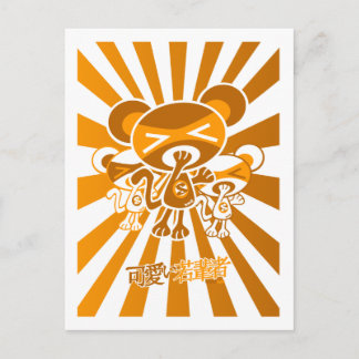 Sleepy Mascot Postcard