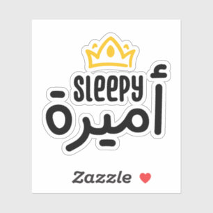 Sleepy Princess In Arabic