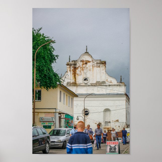 Slonim Belarus Town Architecture Synagogue Poster (Front)
