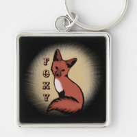 Sly Red Foxy Fox