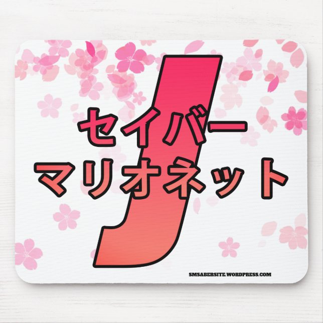 SM J MOUSE PAD (Front)