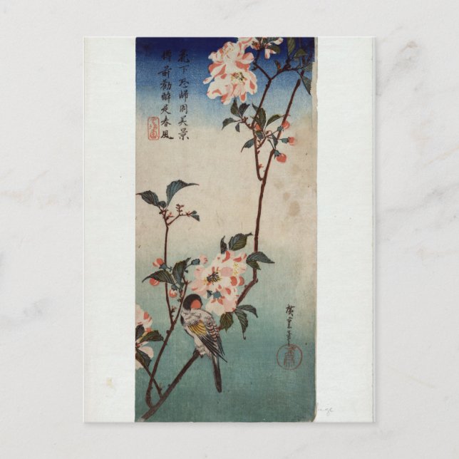 Small Bird on a Branch of Kaidozakura by Hiroshige Postcard (Front)