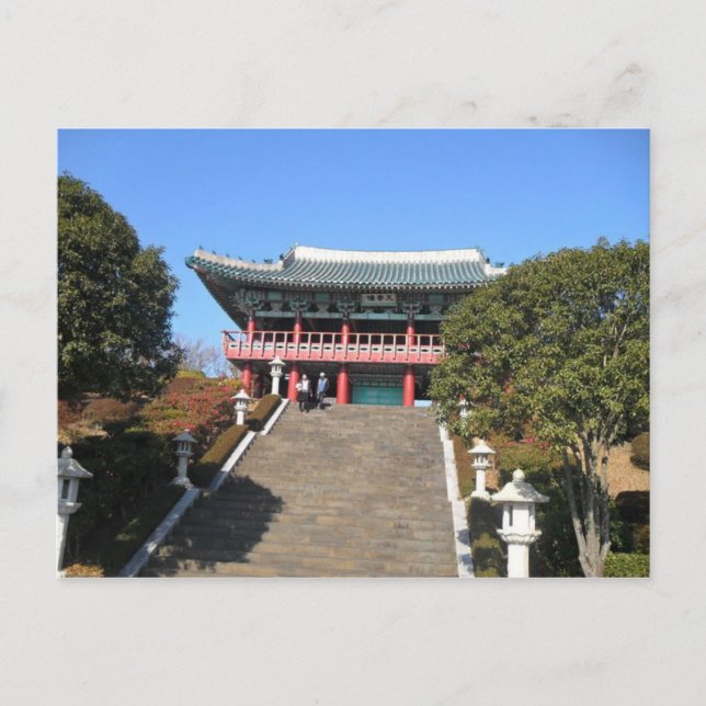 Small Temple over Stairs, Jeju Postcard (Front)