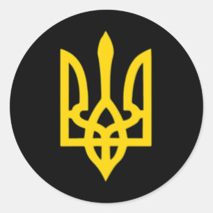 Small Ukrainian Coat Of Arms Flag Symbol Sign Logo Classic Round Sticker