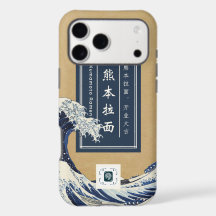 smartphone case
