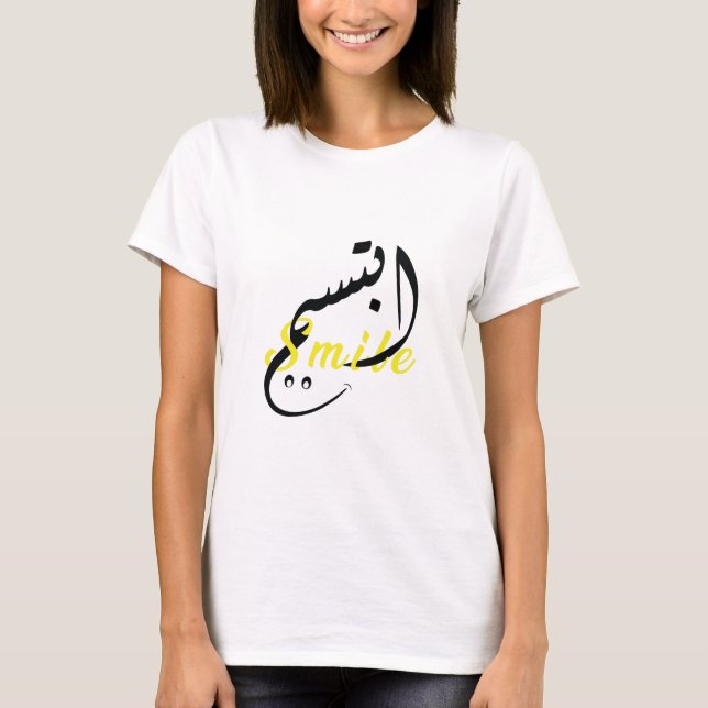 Smile Arabic Calligraphy - Women’s Basic T-Shirt (Front)