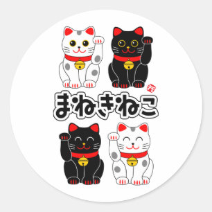 Smiling Beckoning cat - Japanese Manekineko Classic Round Sticker