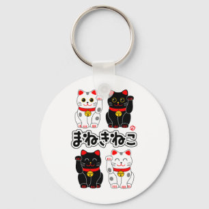 Smiling Beckoning cat - Japanese Manekineko Key Ring
