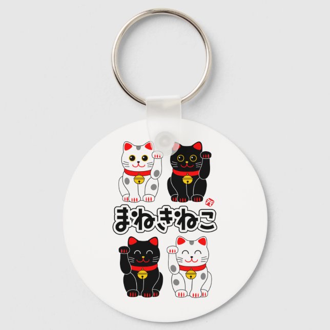 Smiling Beckoning cat - Japanese Manekineko Key Ring (Front)