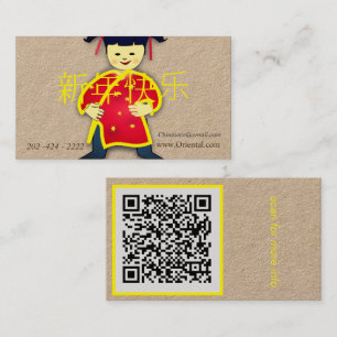 Smiling Chinese child -Happy New Year Business Card