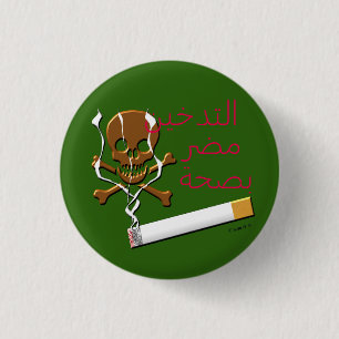 smoking badge