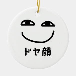 Smug Face ドヤ顔 Doyagao Japanese Slang Ceramic Ornament