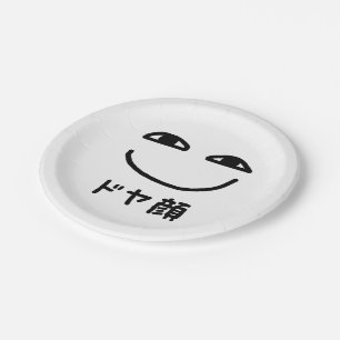 Smug Face ドヤ顔 Doyagao Japanese Slang Paper Plate