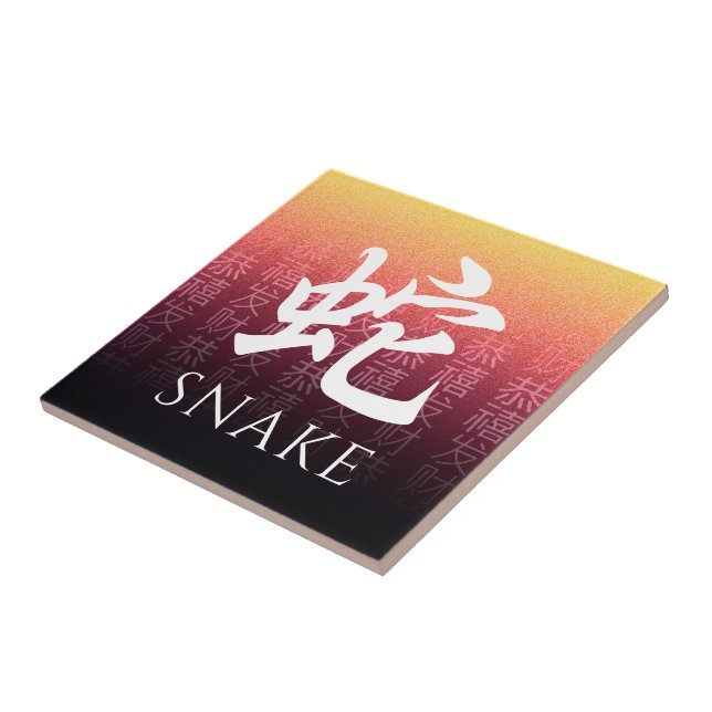 Snake 蛇 Red Gold Chinese Zodiac Lunar Symbol Ceramic Tile (Side)