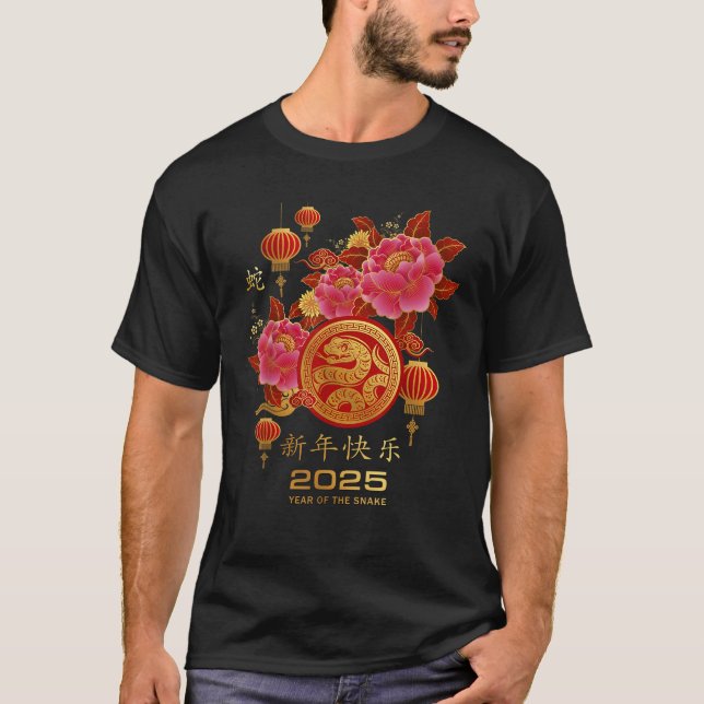 Snake 2025 Lunar New Year Chinese New Year  T-Shirt (Front)