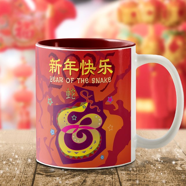 Snake Chinese Lunar New Year 2025 Red Bold Modern Two-Tone Coffee Mug (Creator Uploaded)