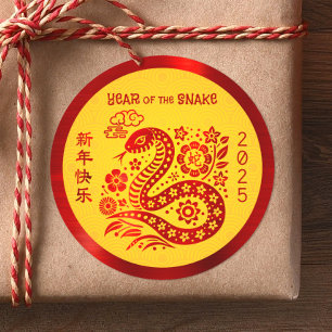 Snake Chinese Lunar New Year Red Foil Yellow 2025 Classic Round Sticker