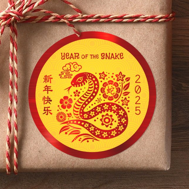 Snake Chinese Lunar New Year Red Foil Yellow 2025 Classic Round Sticker (Creator Uploaded)