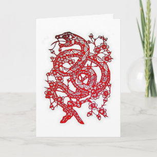 Snake-Chinese Zodiac Holiday Card