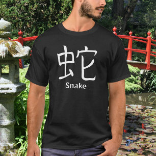 Snake Kanji T-Shirt