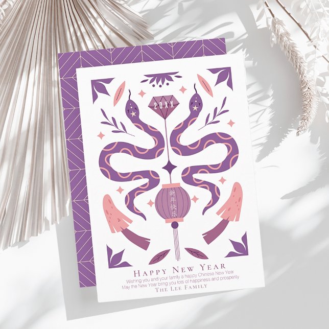 Snake & Mushroom White Photo Chinese New Year Holiday Card (Creator Uploaded)