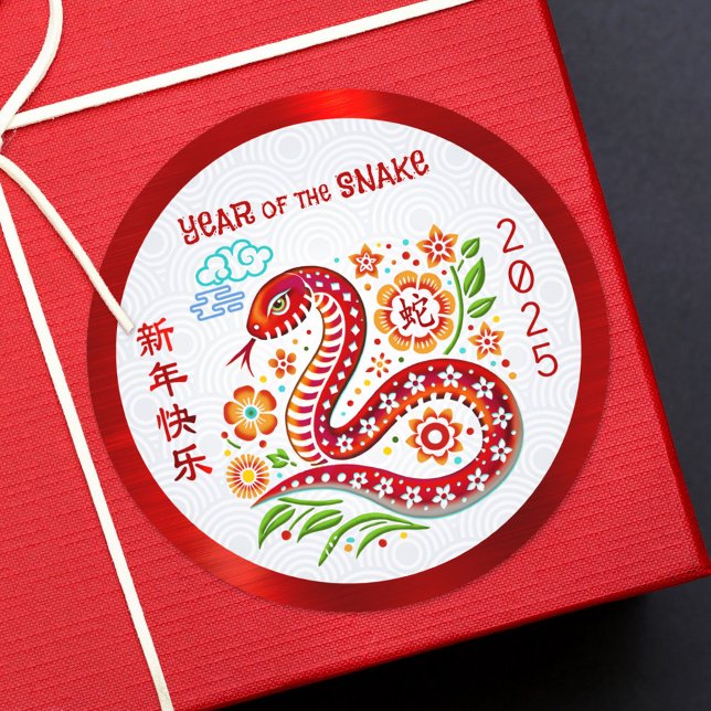 Snake Papercut Chinese New Year Red Foil 2025 Bold Classic Round Sticker (Creator Uploaded)