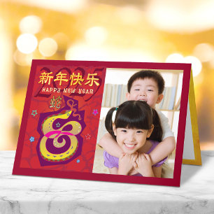 Snake Photo Chinese 2025 Lunar New Year Red Modern Holiday Card