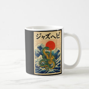 Snake saxophone jazz marching band senior class coffee mug