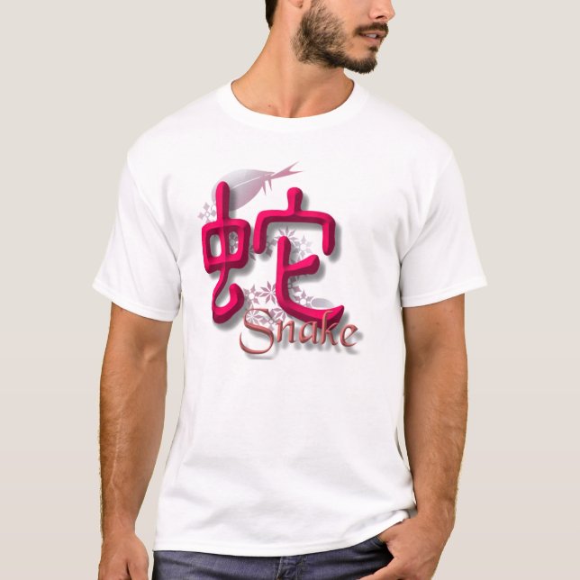 Snake T-Shirt (Front)
