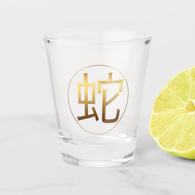 Snake Year Gold embossed effect Symbol Shot Glass (Front)