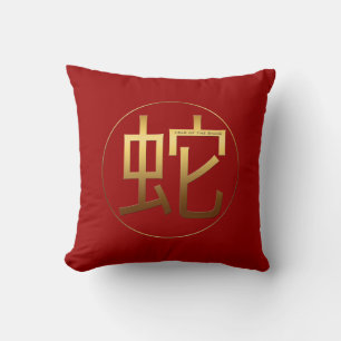 Snake Year Gold embossed effect Symbol square P Cushion