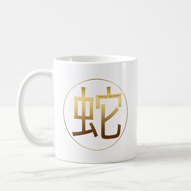 Snake Year Gold embossed effect Symbol White Mug (Left)